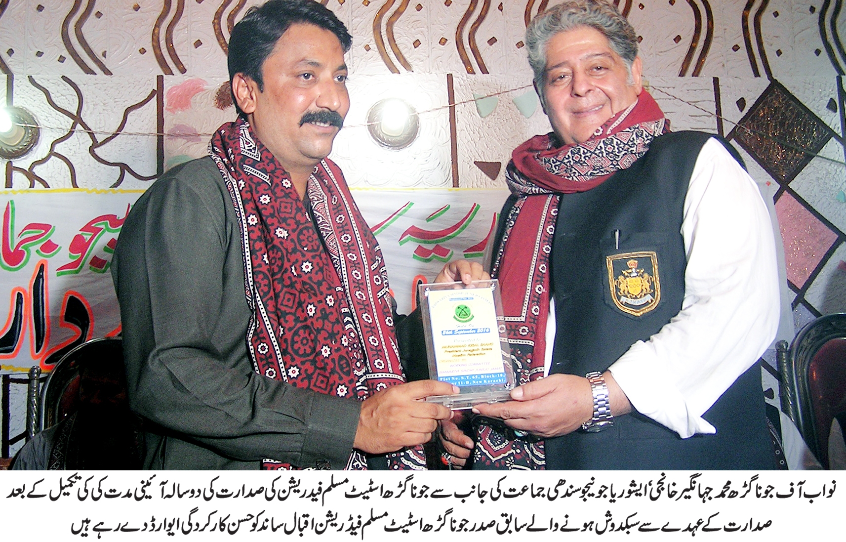 کراچی کی خبریں 1/10/2016