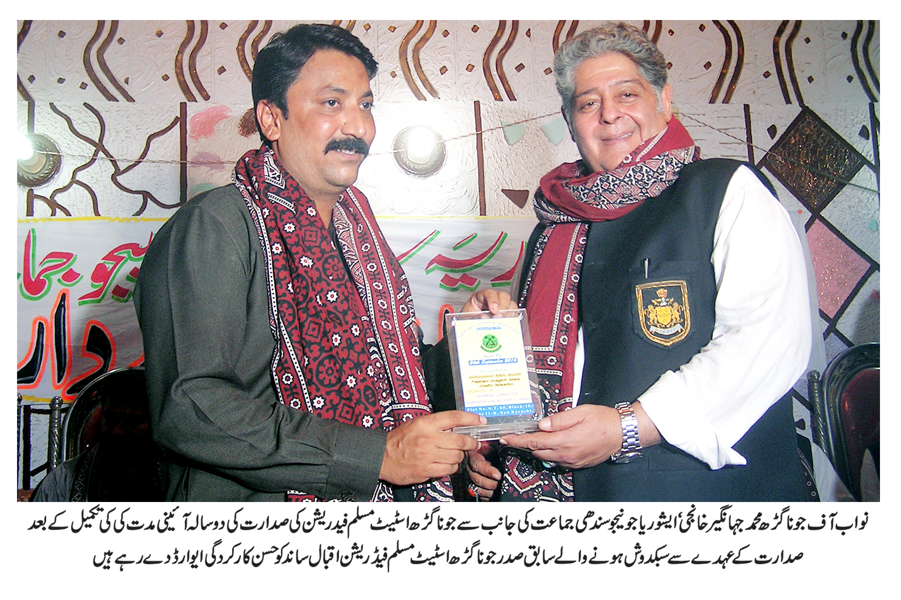 کراچی کی خبریں 1/10/2016