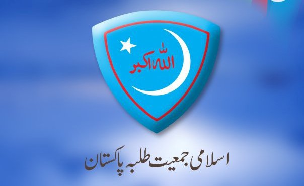 اسلامی جمعیت طلبہ نے طلبہ حقوق مہم کا آغاز کر دیا ہے