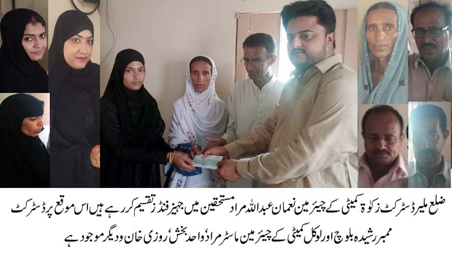 ضلع ملیر ڈسٹرکٹ زکواة کمیٹی چیئرمین نعمان عبداللہ مراد مستحقین میں جہیز  فنڈ تقسیم کر رہے ہیں
