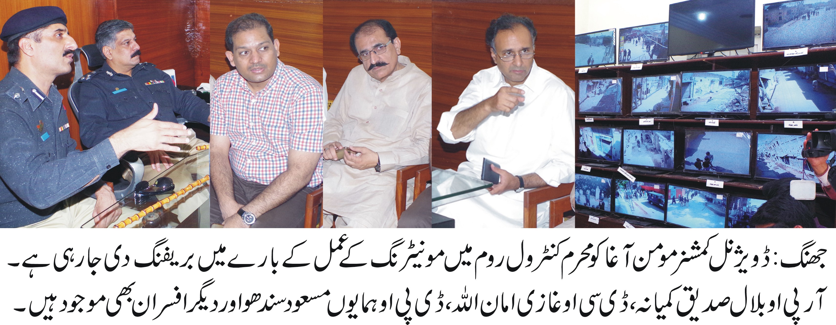 جھنگ کی خبریں 10/10/2016