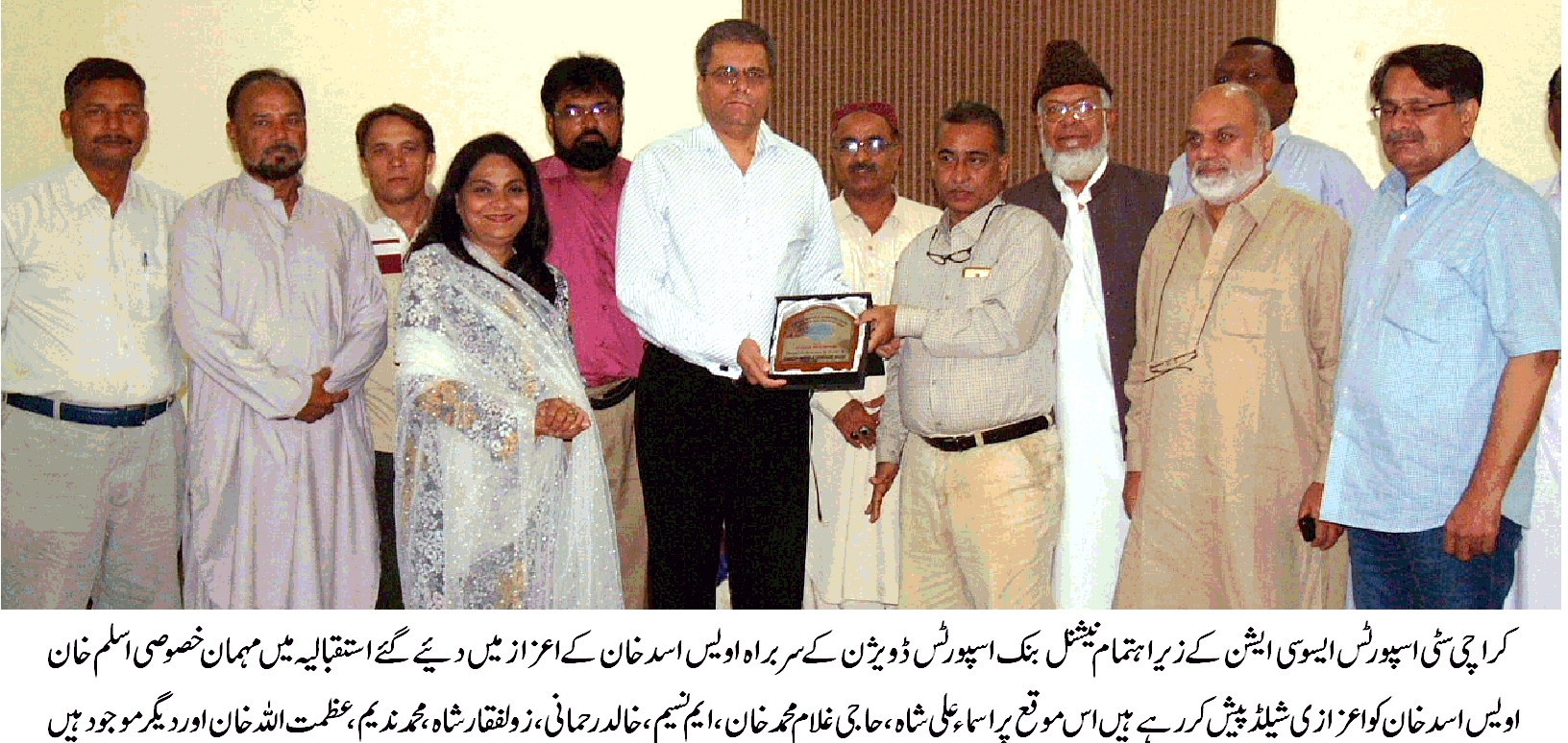 کھیلوں کی ترقی اور کھلاڑیوں کا سرپرستی کے ذریعے ہی صحت مند معاشرہ پروان چڑھ سکتا ہے