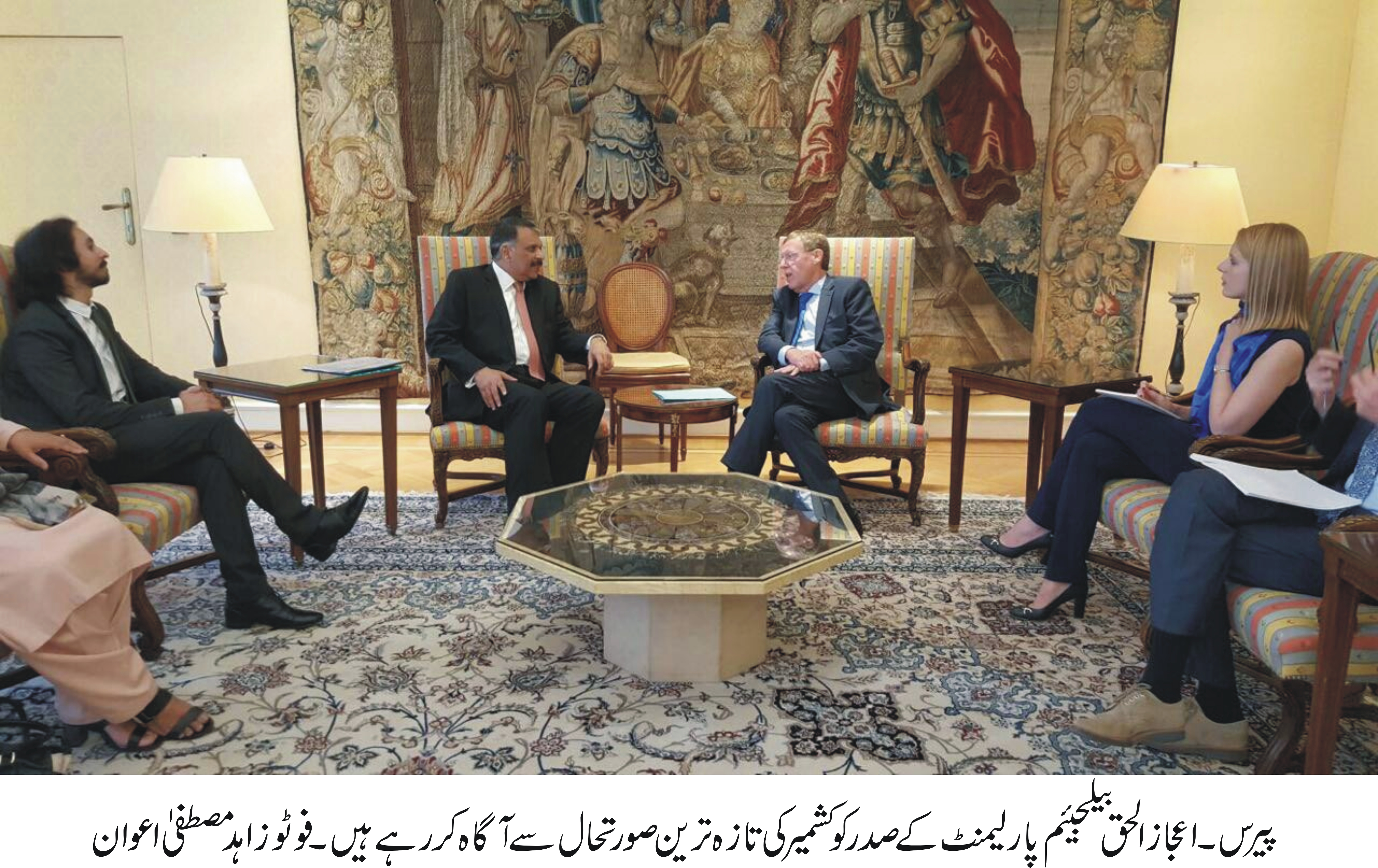 فرانس: میاں نواز شریف کی طرف کشمیر کاز کو یورپین ممالک کے سربراہان تک پہنچانے کیلئے دو رکنی وفد کے اعزاز میں عشائیہ