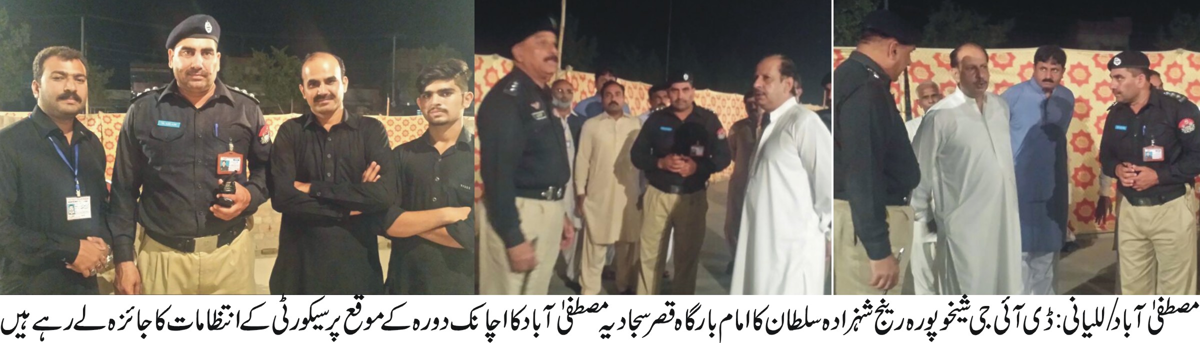 مصطفی آباد/للیانی کی خبریں 10/10/2016