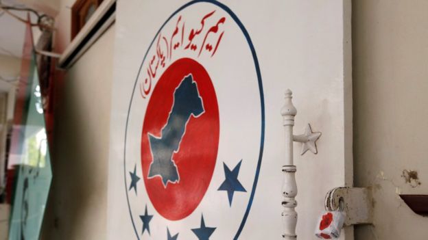 الطاف حسین کے خلاف منی لانڈرنگ کیس کی تحقیقات ختم