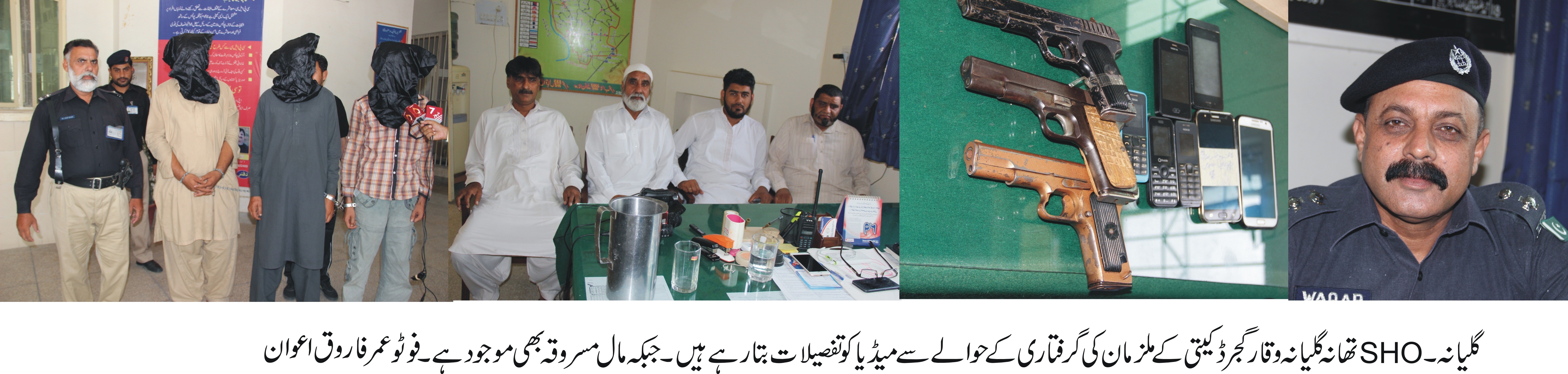 ملکہ کی خبریں 8/10/2016