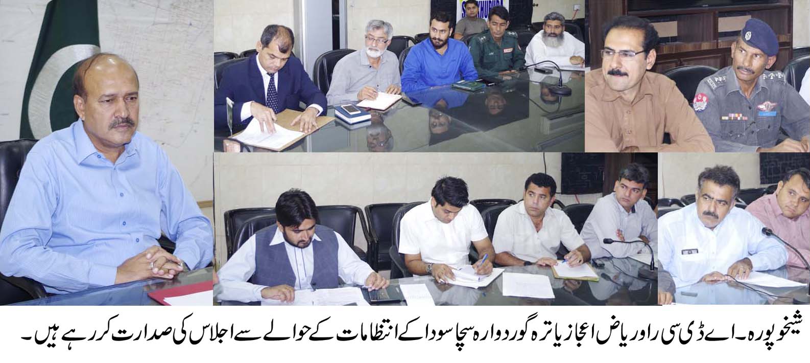 مذہبی رسومات کی ادائیگی کے لئے آنے والے یاتری سکھ حضرات کو مکمل سیکیورٹی فراہم کی جائے گی