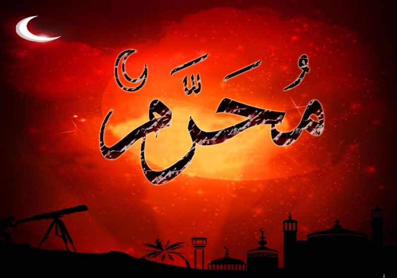 اسلامی سال نو کا آغاز…!