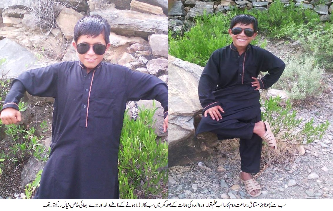 رنڑا خان کے چار بیٹے جو ایک لمحے میں ایک ساتھ موت کے آغوش میں چلے گئے