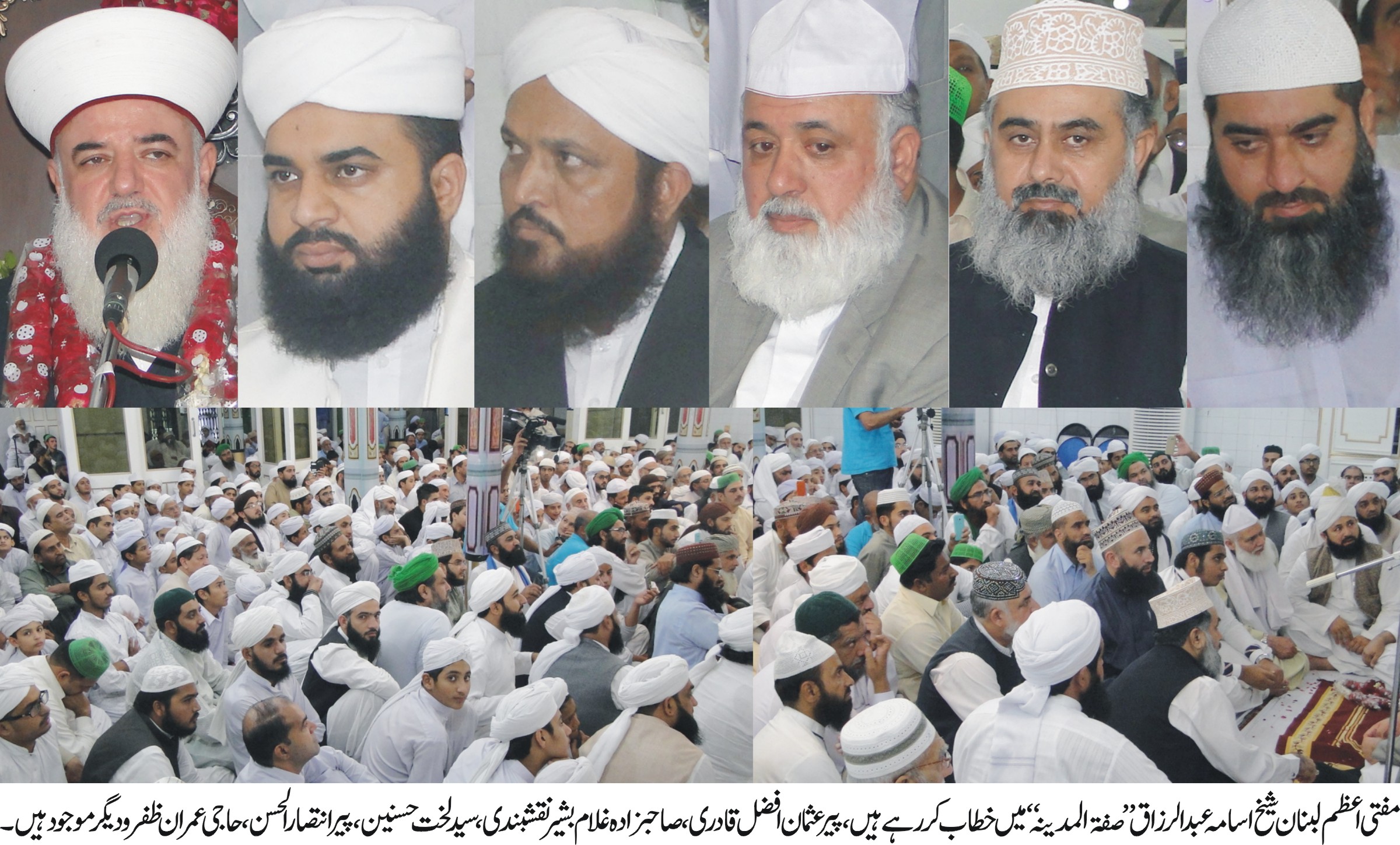 نیک آباد کی خبروں کی تصویری جھلکیاں