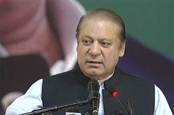 2018 میں کے پی کے میں ن لیگ کی حکومت ہو گی: نواز شریف