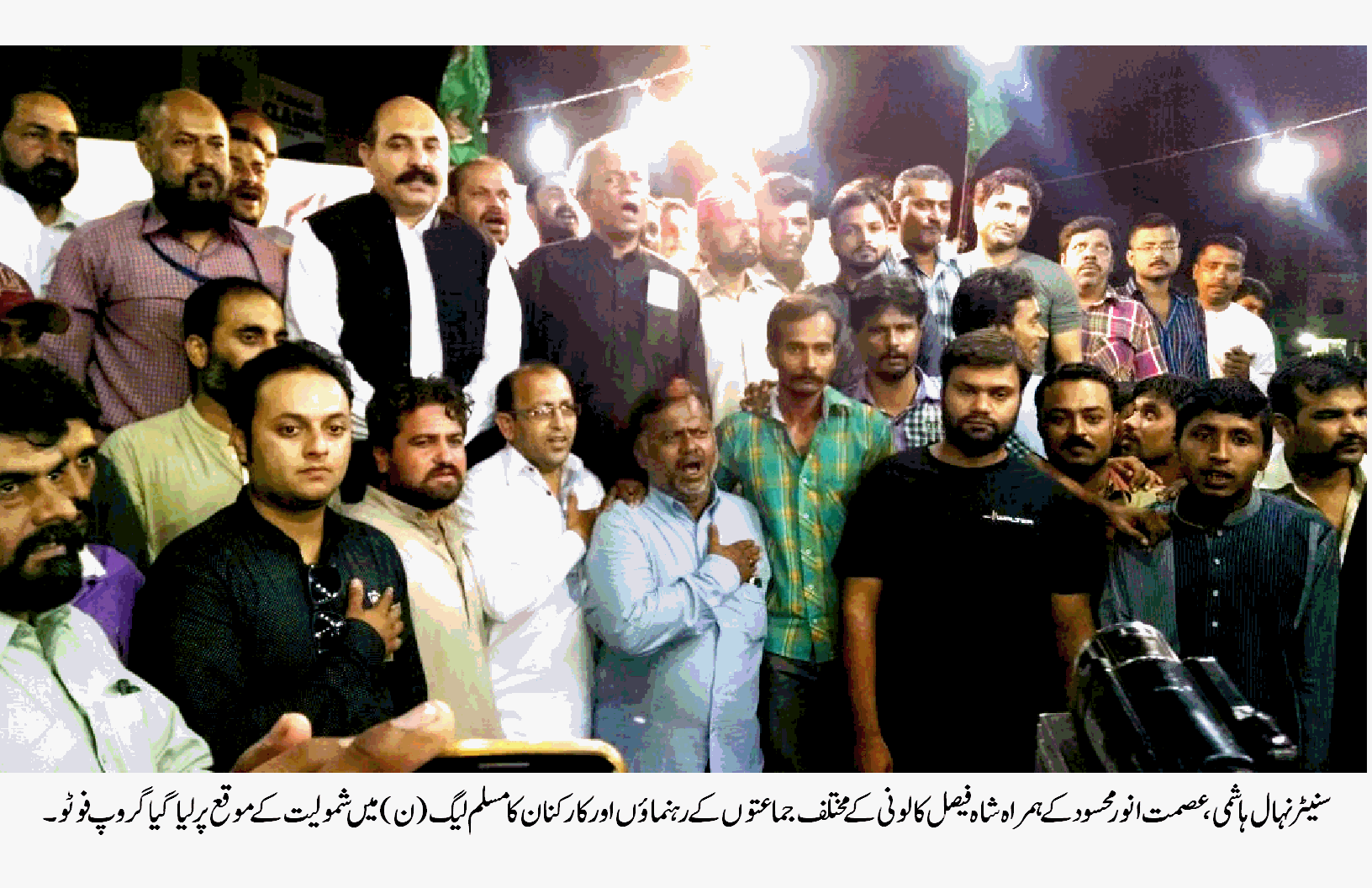 مسلم لیگ (ن) کے رہنماء عصمت انور محسود نے پر امن کراچی ،مستحکم پاکستان مہم کا آغاز کردیا