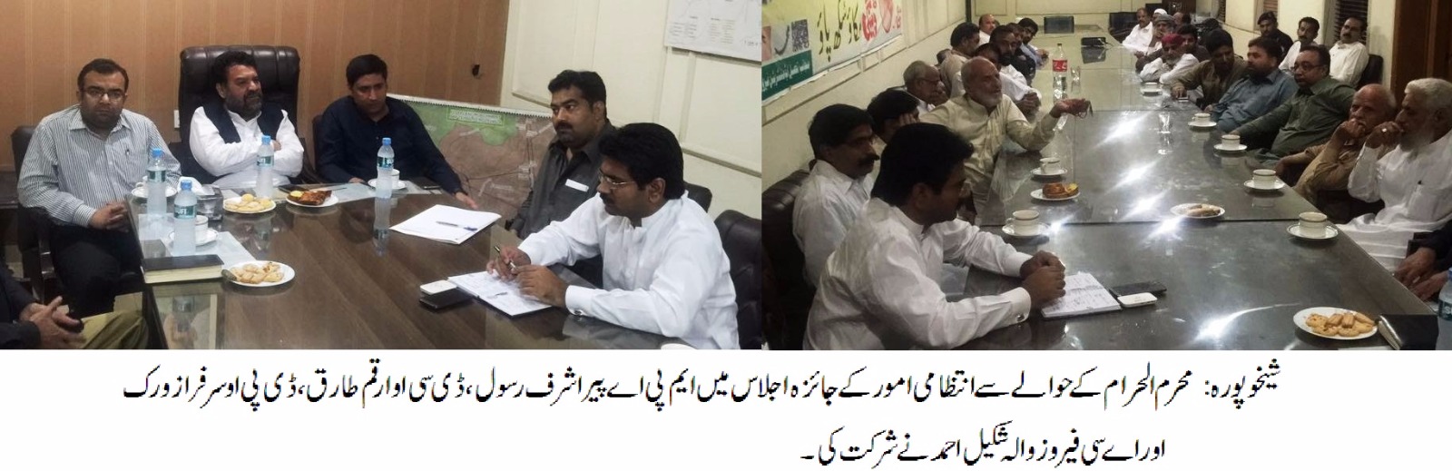 محرم الحرام کے دوران امن وامان کا قیام ضلعی حکومت کی اولین ترجیح ہے۔ پیر اشرف رسول