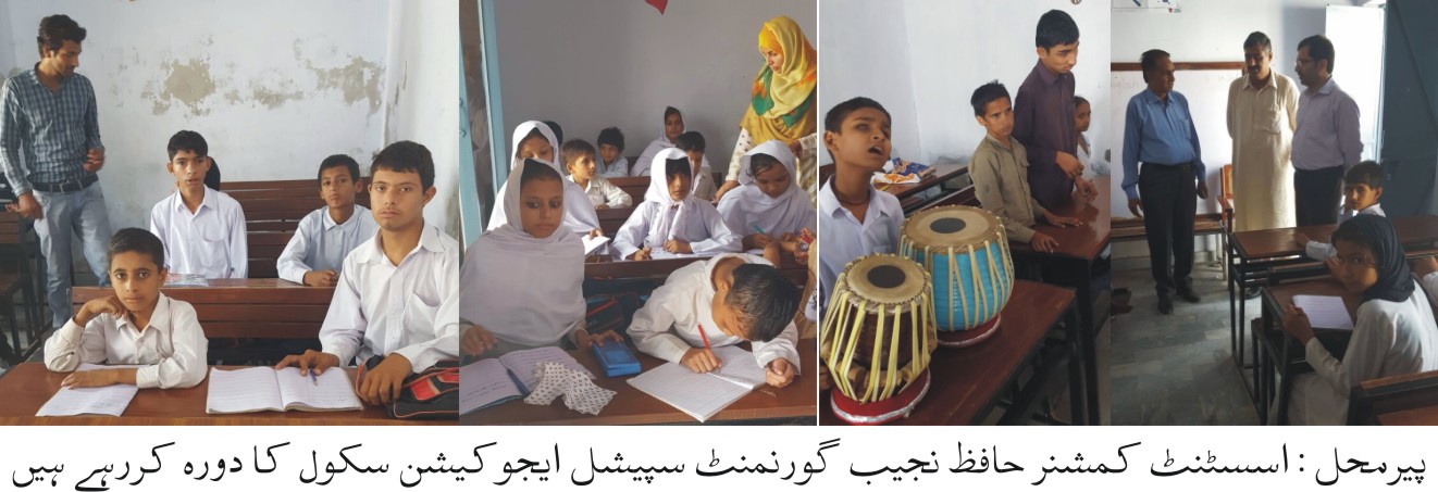 پیرمحل کی خبریں 5/10/2016