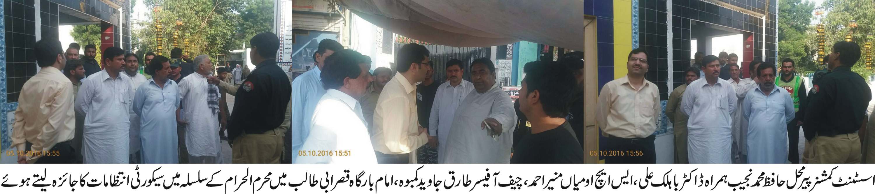 پیرمحل کی خبریں 6/10/2016