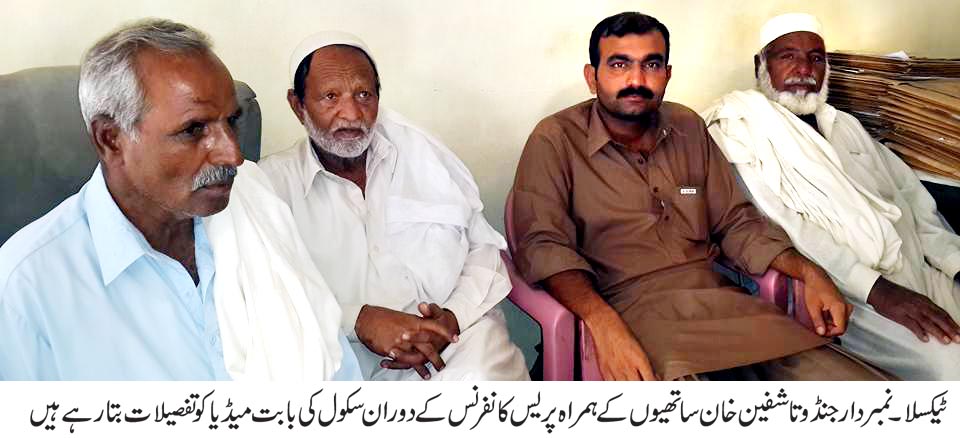 Press Conferance