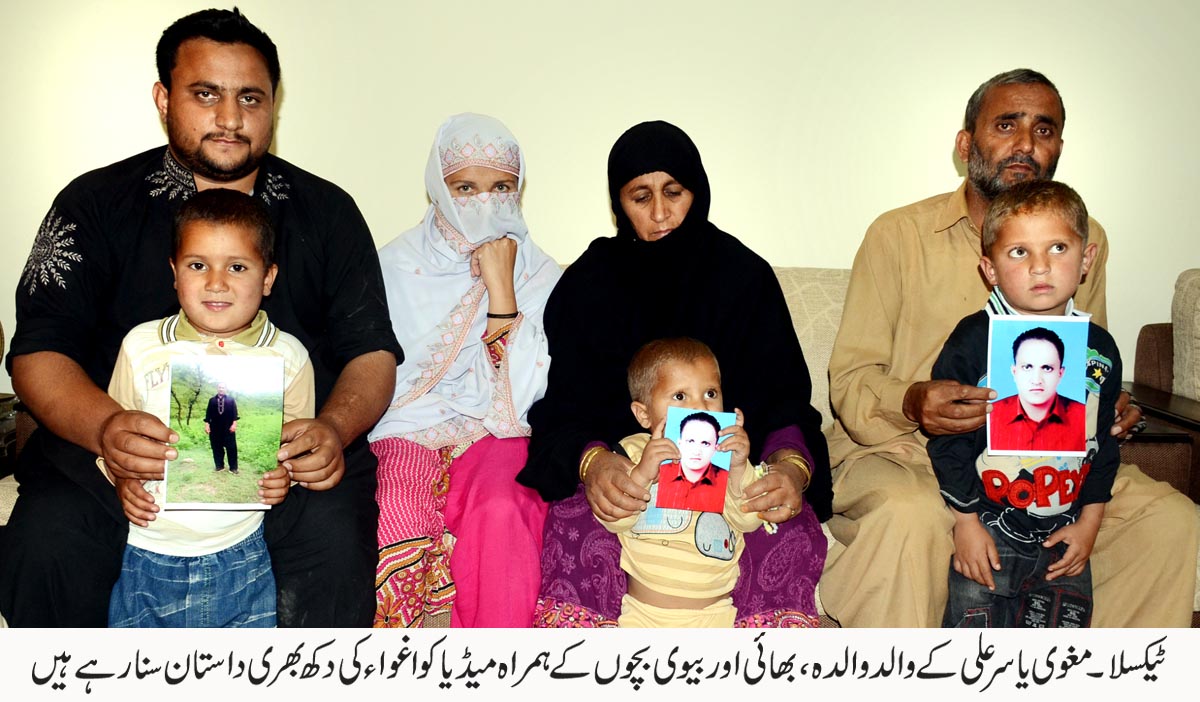 اندھیر نگری چوپٹ راج ، پولیس تھانہ ٹیکسلا نے قانون کو کھلواڑ بنا دیا