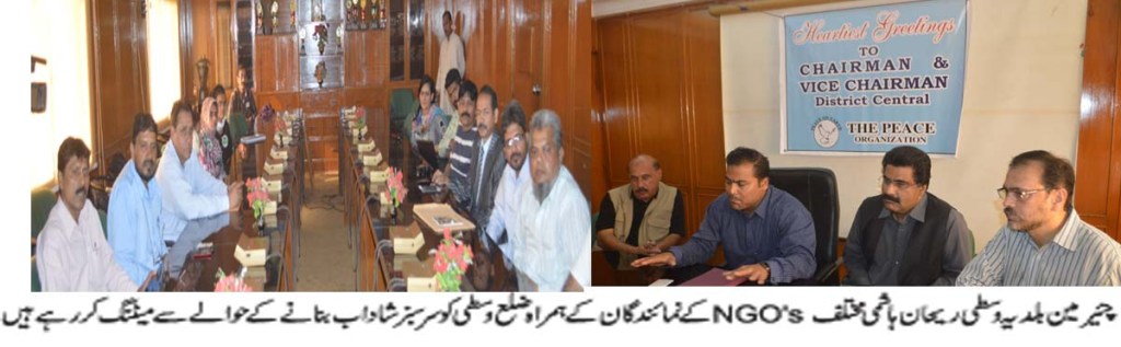 ہر شخص ایک پودا لگائے تو شہر میں کوئی جگہ سبزے سے خالی نہ رہے۔ ریحان ہاشمی