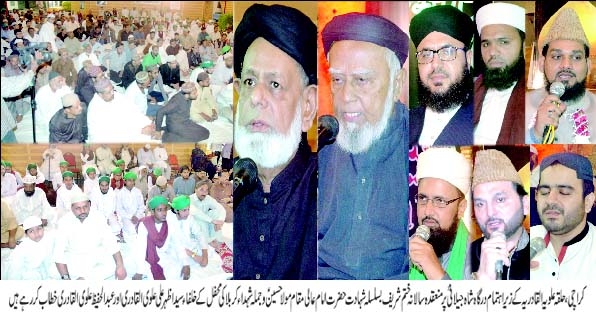 درگاہ شاہ جیلانی پر سالانہ ختم شریف بسلسلہ امام حسین  و شہداء کربلا کا انعقاد