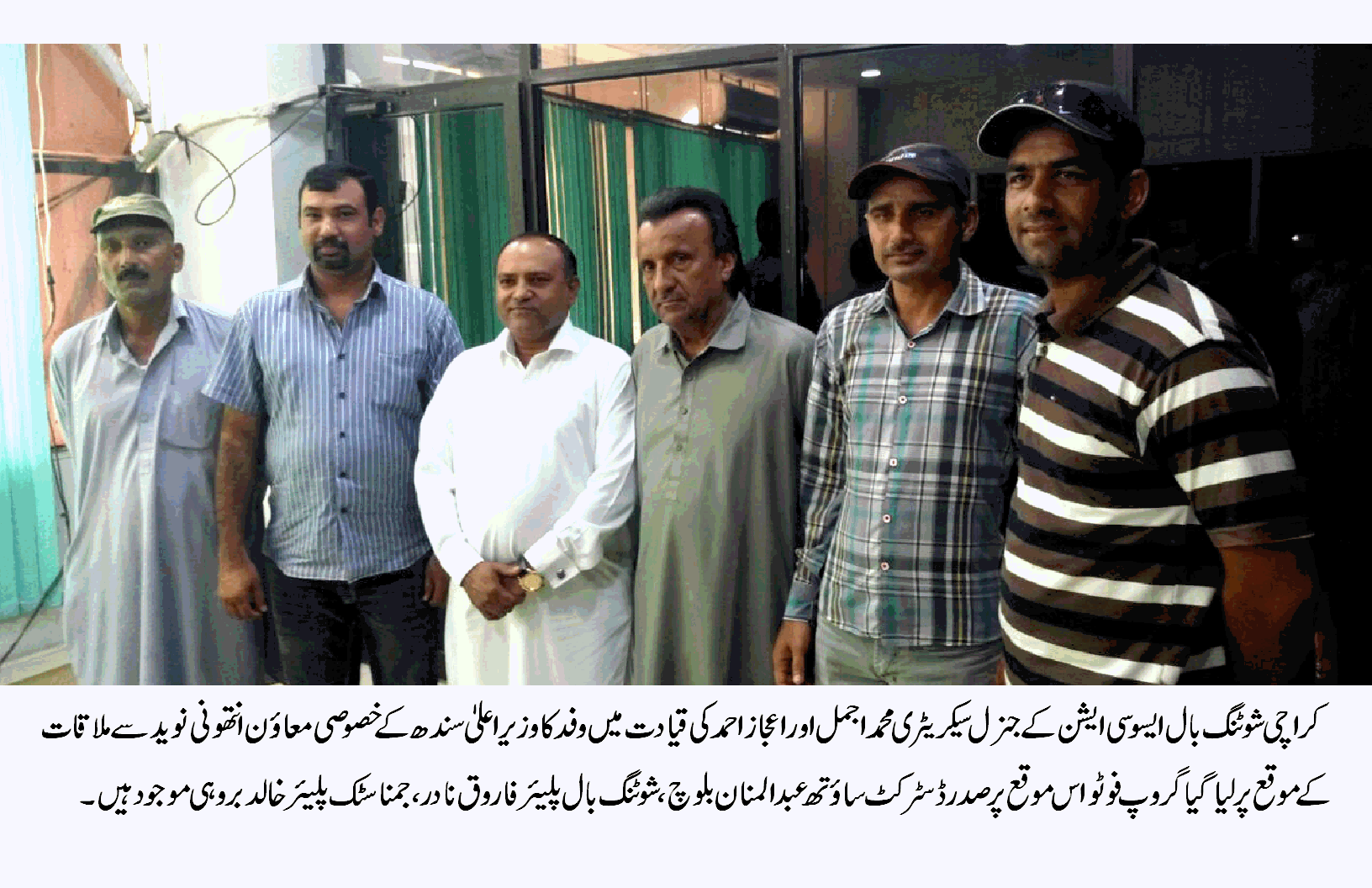 محمد اجمل کی قیادت میں وفد کا وزیر اعلیٰ کے معاون خصوصی انتھونی نوید سے ملاقات