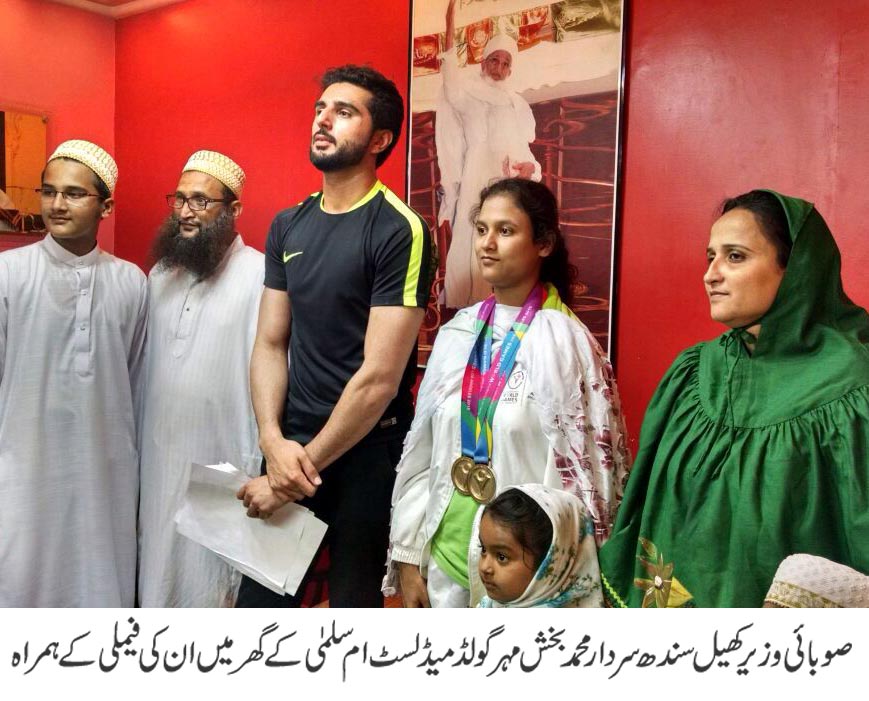 اسپیشل چائلڈ ام سلمیٰ نے دو گولڈ میڈل حاصل کرکے پاکستان کا پرچم دنیا میں بلند کر دیا’محمد بخش مہر