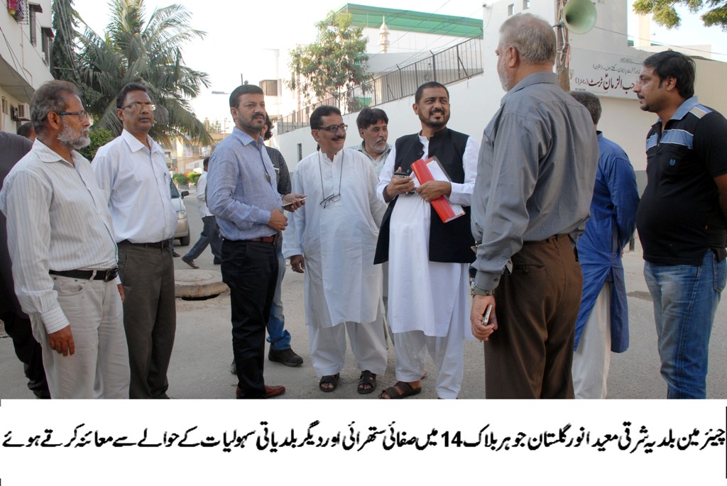 بلدیہ شرقی گلستان جوہر بلاک 14 میں صاحب الزماں امام بارگاہ کے اطراف صفائی ستھرائی و دیگر انتظامات جاری