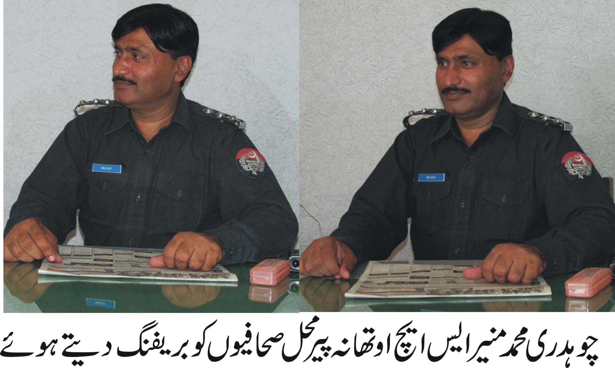 پیرمحل  کی خبریں 19/10/2016