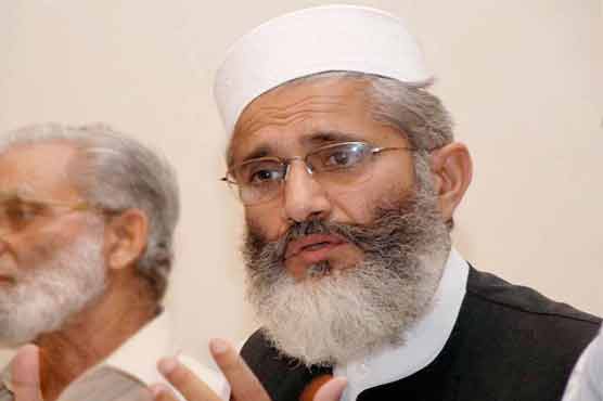 Siraj ul Haq