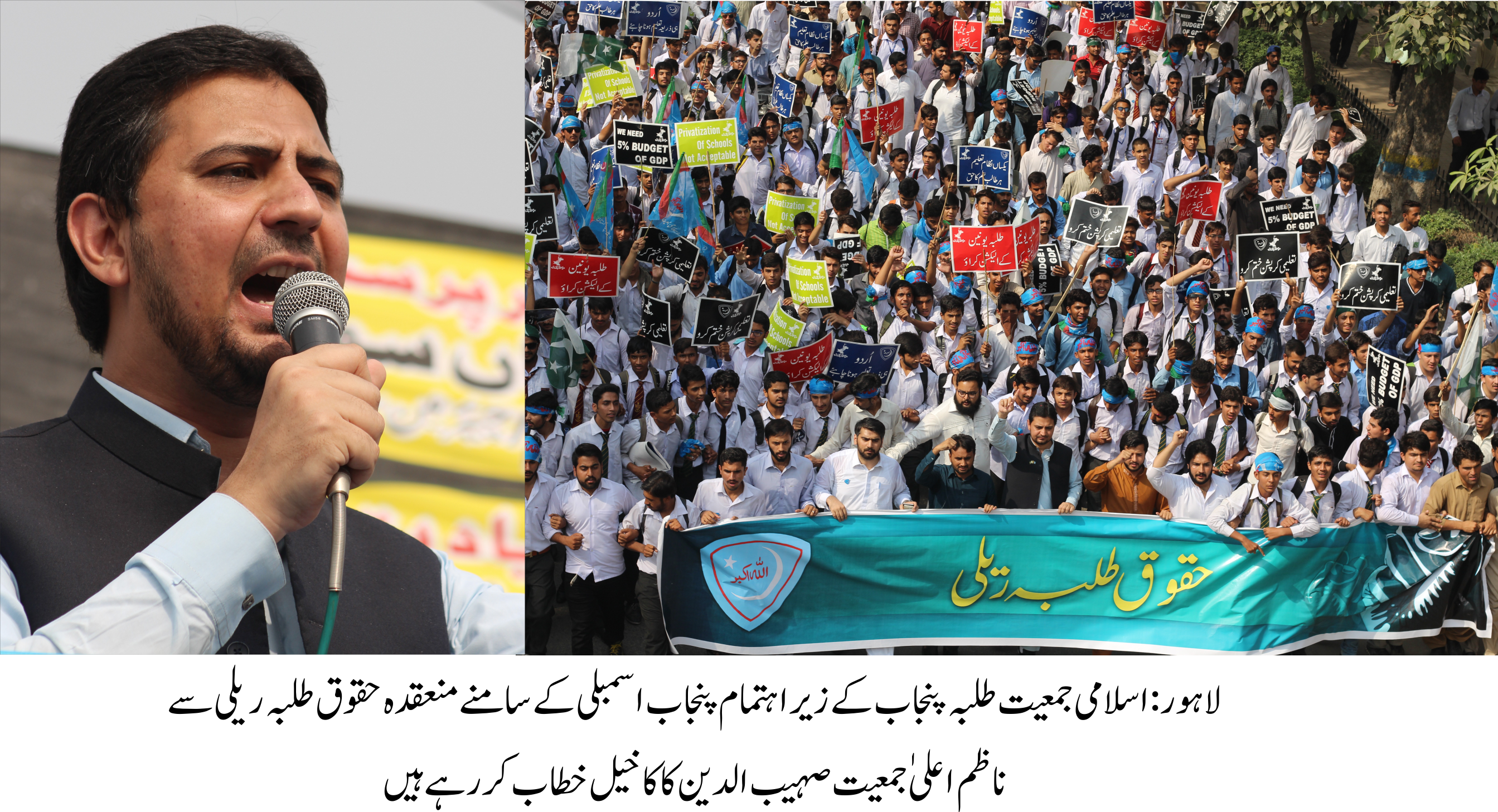 تعلیم کی نجکاری نامنظور، شعبہ تعلیم میں اصلاحات نہ ہوئیں تو اسمبلی گھیرائو کریں گے: صہیب الدین کاکا خیل