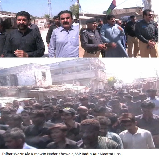 تلہار میں یوم عاشور کے ماتمی جلوس  شہر کی بیشتر امام بارگاہوں سے برآمد ہوئے