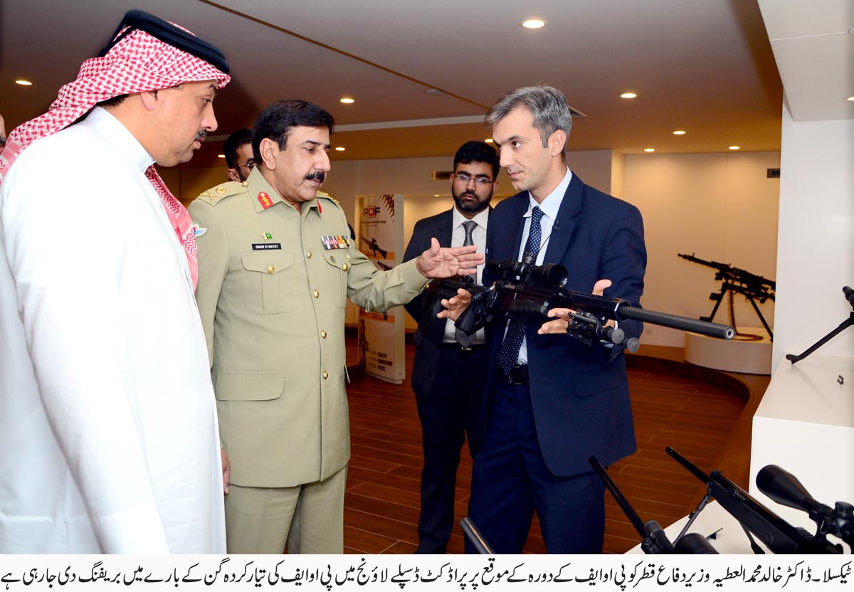 ٹیکسلا کی خبریں 30/10/2016