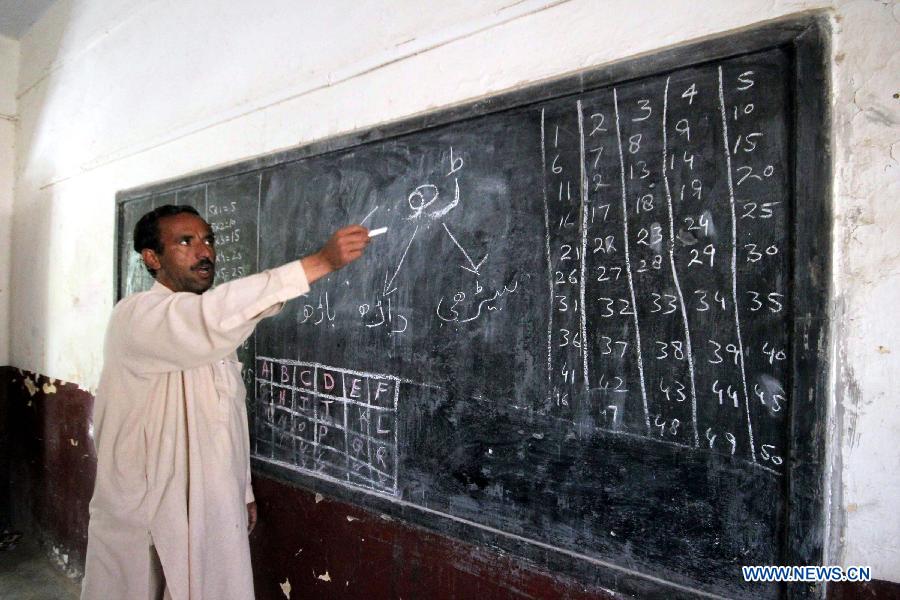 عالمی یوم اساتذہ