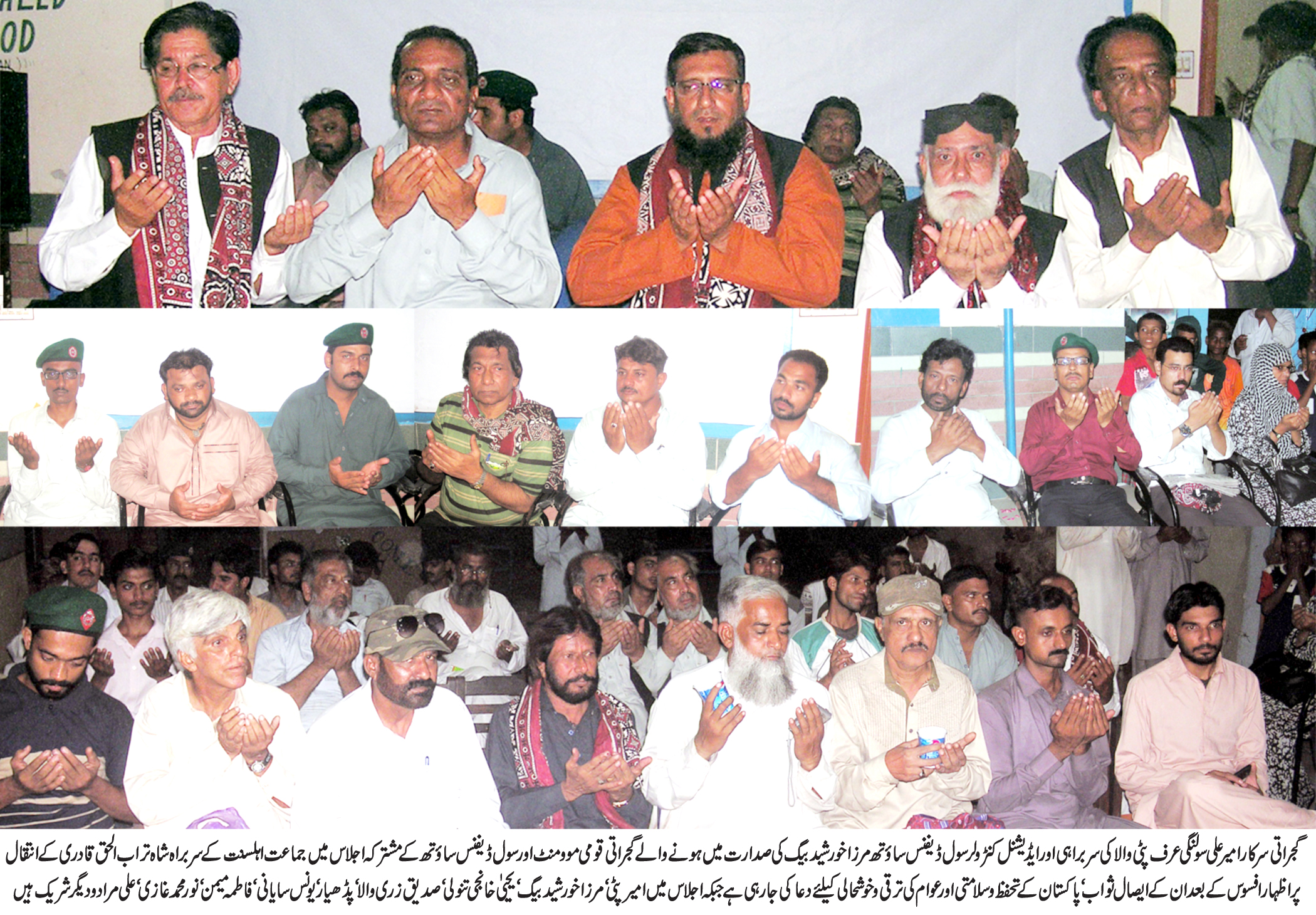 کراچی کی خبریں 6/10/2016