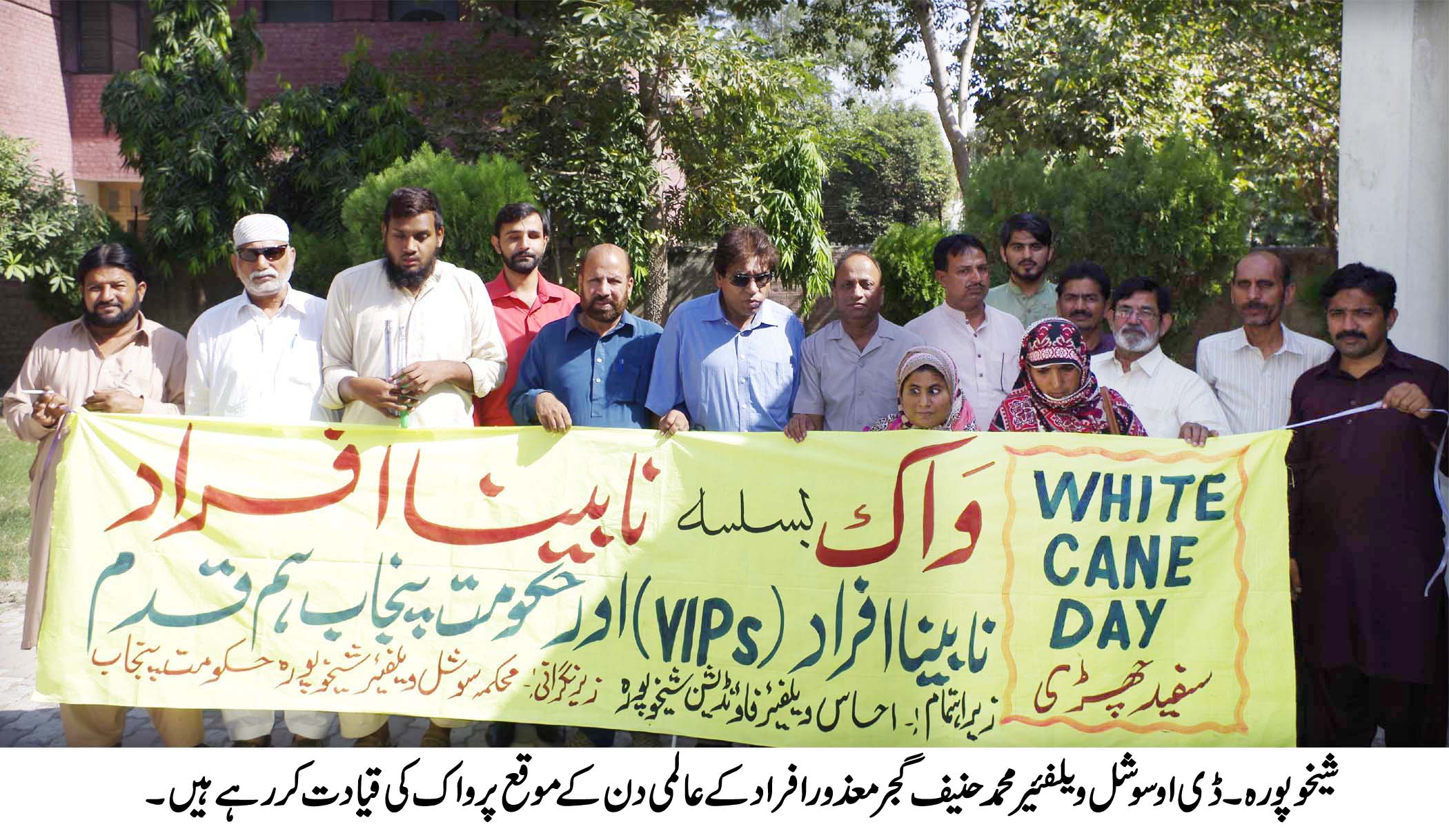 شیخوپورہ  کی خبریں 15/10/2016