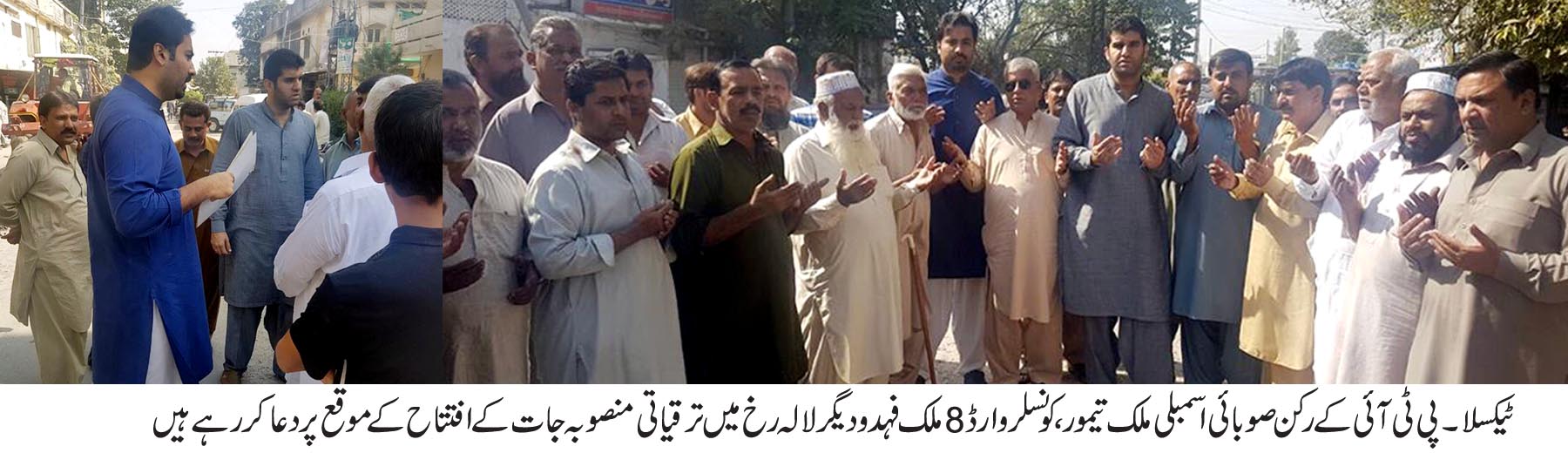 جمہوریت کے دعویداروں نے عوامی خدمت کے نام پر لوٹ مار کا بازار گرم کر رکھا ہے