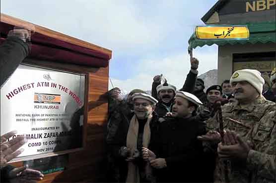 پاکستان کا نیا ریکارڈ: 15400 فٹ کی بلندی پر اے ٹی ایم نصب