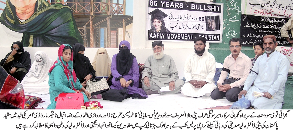 کراچی کی خبریں 19/11/2016