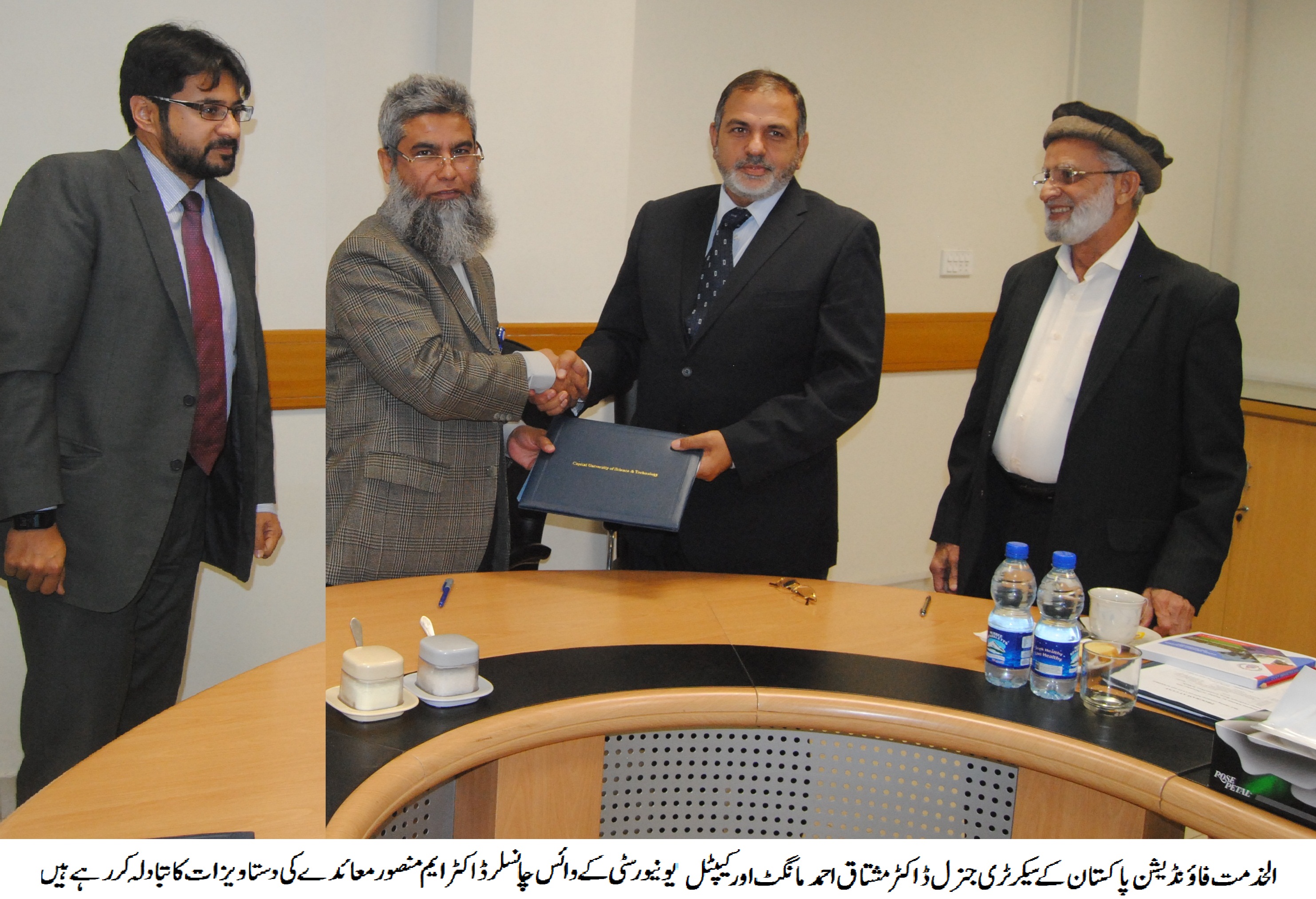 الخدمت فاؤنڈیشن پاکستان ،کیپٹل یونیورسٹی کے درمیان مفاہمت کی یاداشت پر دستخط