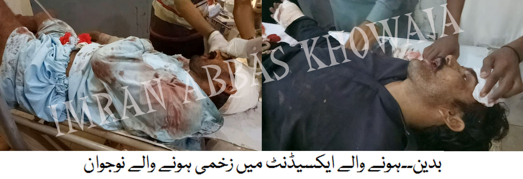 بدین اور تھر پارکر میں ٹریفک کے دو مختلف حادثات کے نتیجے میں تین افراد جاں بحق