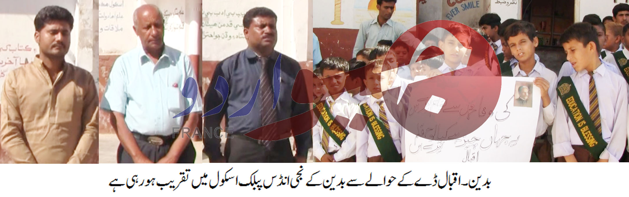 اقبال ڈے کی مناسبت سے بدین کے مختلف اسکولوں میں رنگا رنگ تقریبات کا انعقاد