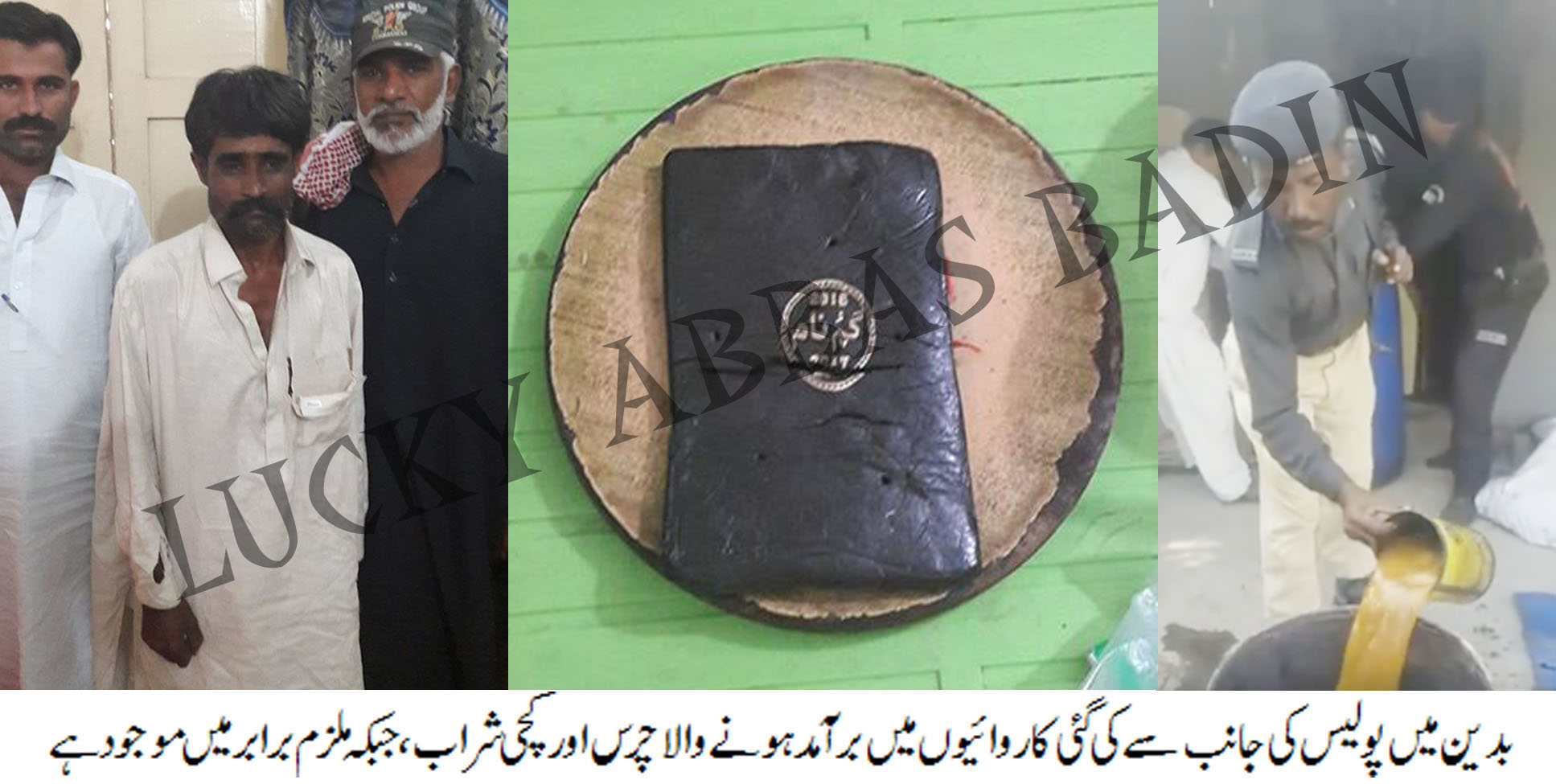 بدین میں پولیس کی جانب شہر کے اندر اور نواحی علاقوں میں کاروائی