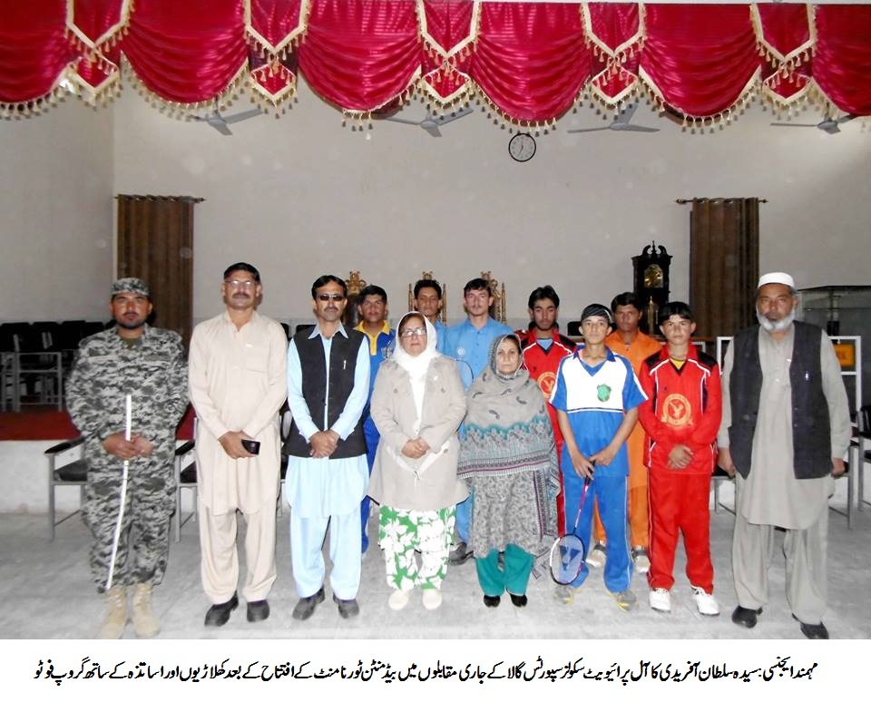 سہولیات نہ ہونے کے باعث ایجنسی کے بہترین پلیئرز ضائع ہو رہے ہیں، سیدہ سلطان آفریدی