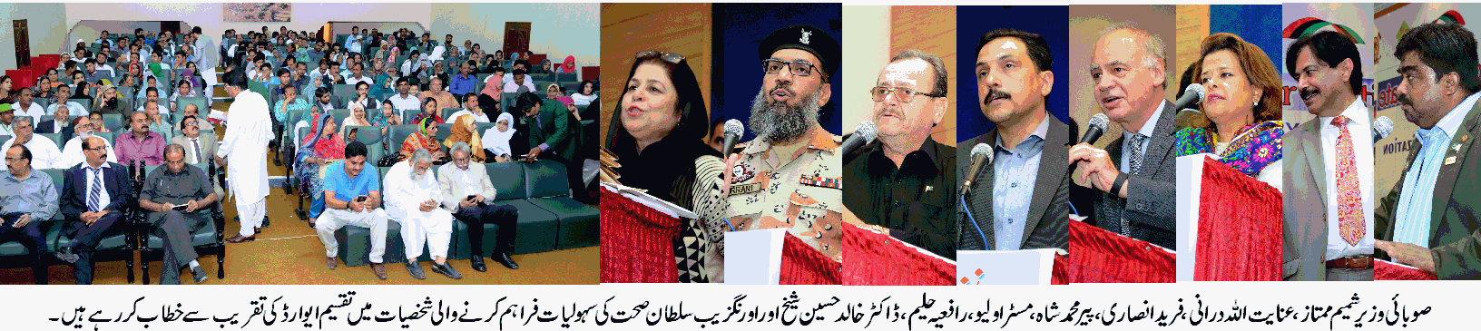 پولیو سمیت تمام امراض کے خاتمے کے لئے معاشرے کے ہر فرد کو اپنا کردار ادا کرنا ہو گا