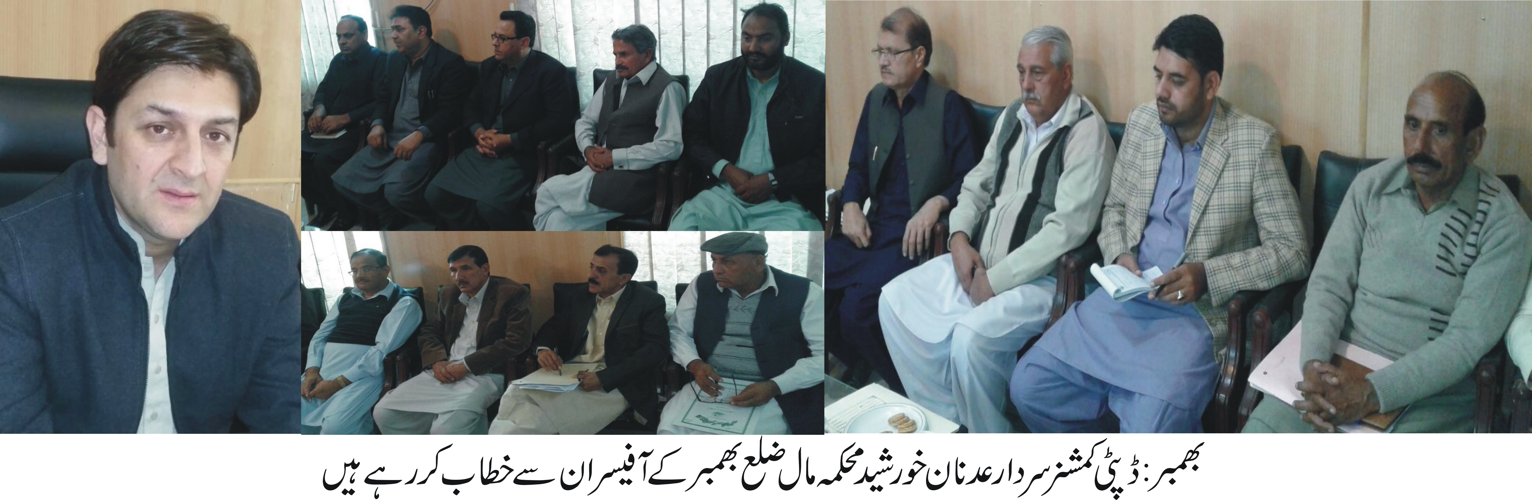 بھمبر کی خبریں 28/11/2016