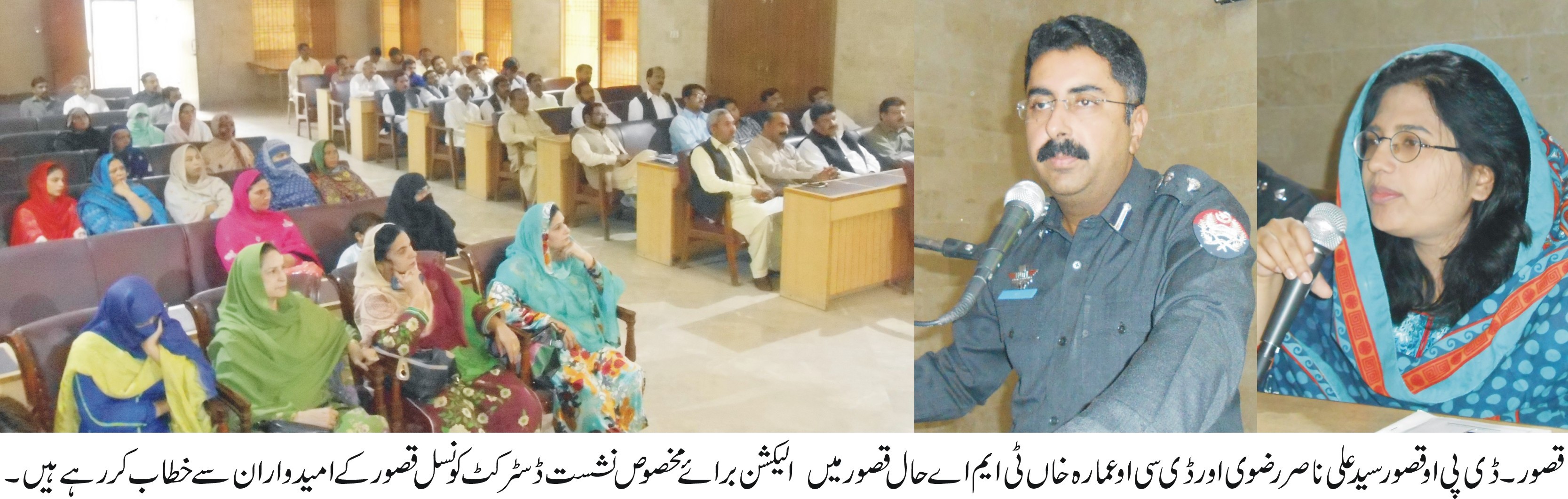 Candidate Meeting