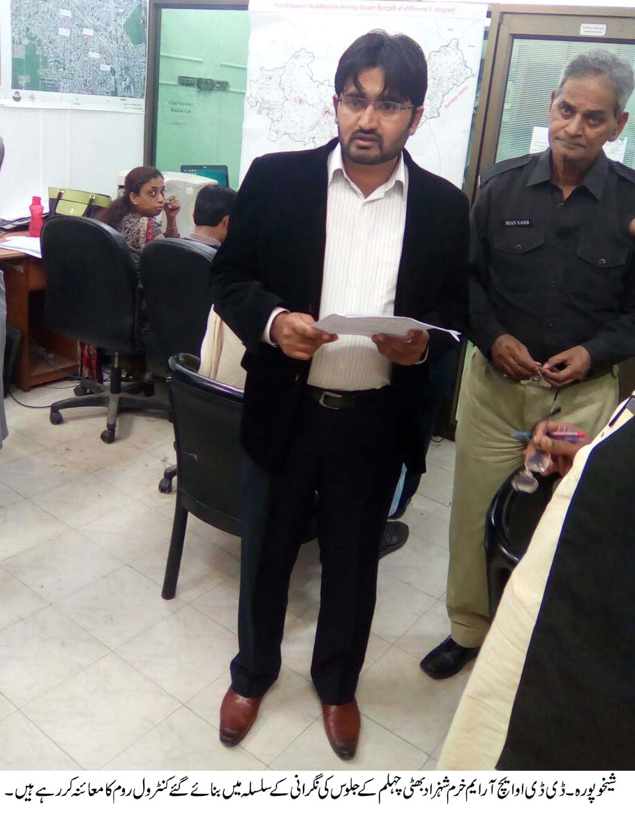 چہلم کے سلسلہ میں تمام جلو سوں کی سیکیورٹی اور جدید کیمروں سے مانیٹرنگ کیلئے انتظامات مکمل کر لیے گئے