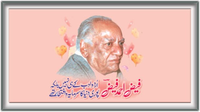 متاع لوح و قلم چھن گئی تو کیا غم ہے!