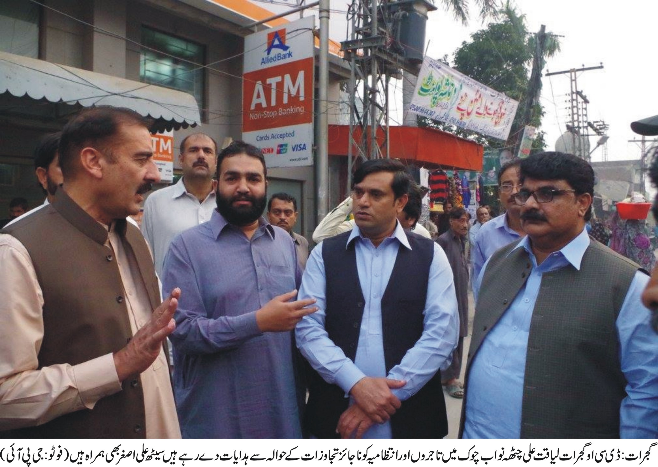 گجرات  کی خبریں 5/11/2016