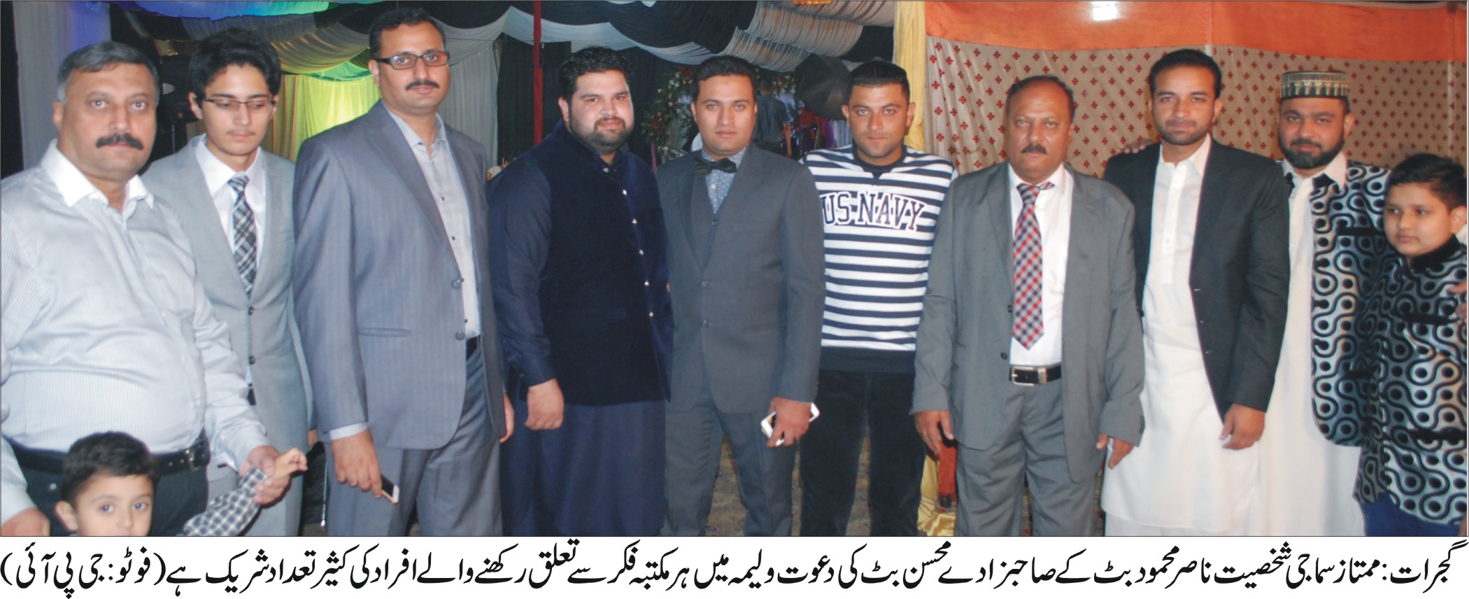 گجرات کی خبریں 8/11/2016