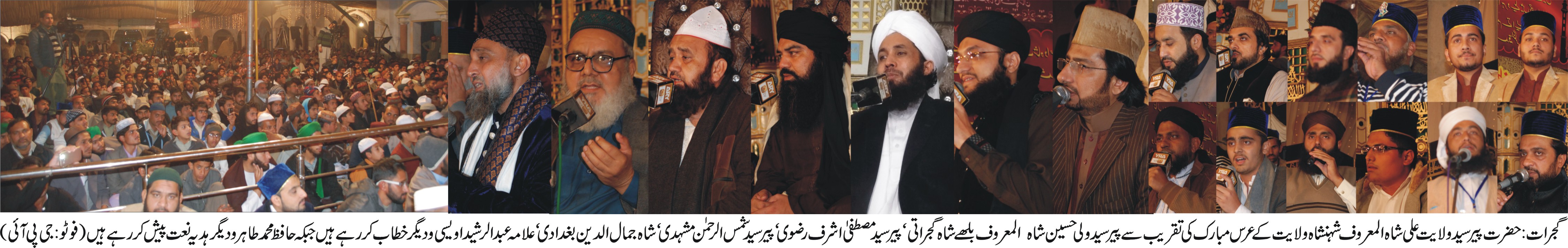 گجرات کی خبریں 26/11/2016